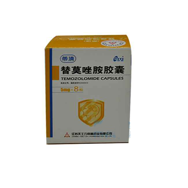替莫唑胺胶囊(蒂清)