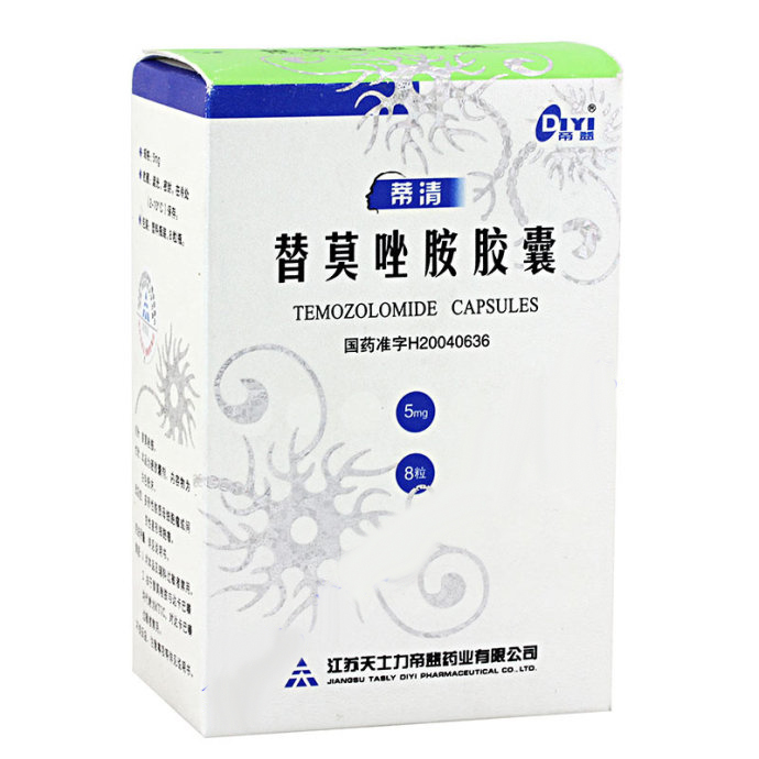 替莫唑胺胶囊(蒂清)包装主图