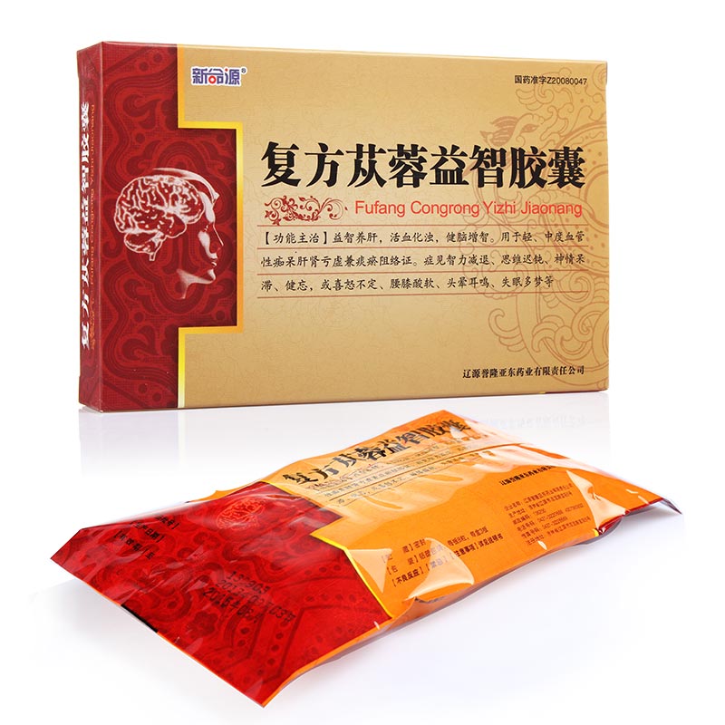 复方苁蓉益智胶囊(新命源)