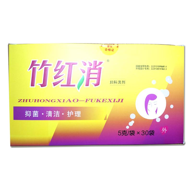 妇科粉剂(竹红消)包装主图