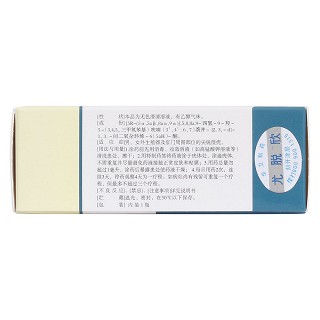 鬼臼毒素酊(尤脱欣)包装主图