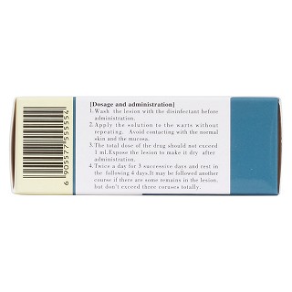 鬼臼毒素酊(尤脱欣)包装主图