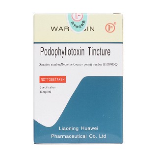 鬼臼毒素酊(尤脱欣)包装主图