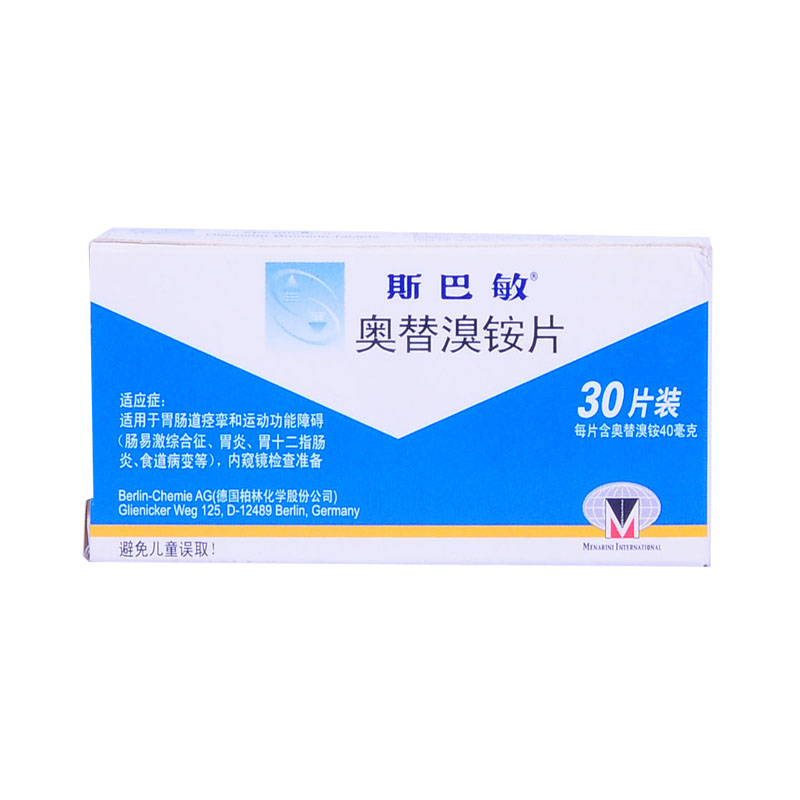 奥替溴铵片(斯巴敏)包装主图