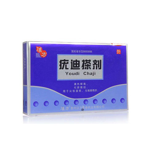 疣迪搽剂(汉方)包装主图