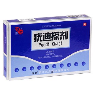 疣迪搽剂(汉方)包装主图