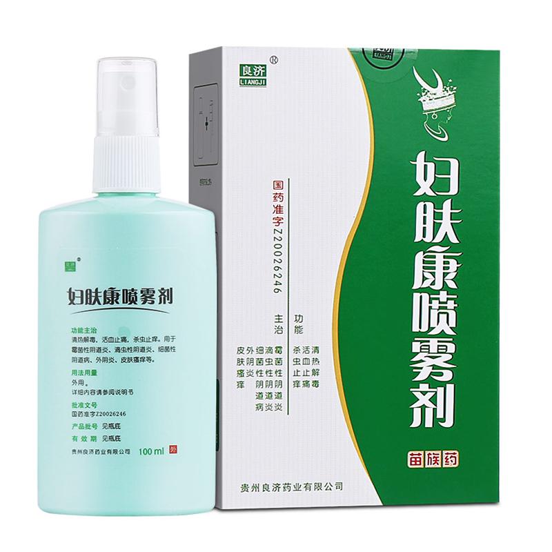 妇肤康喷雾剂(良济)包装主图