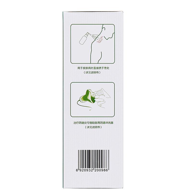 妇肤康喷雾剂(良济)包装主图