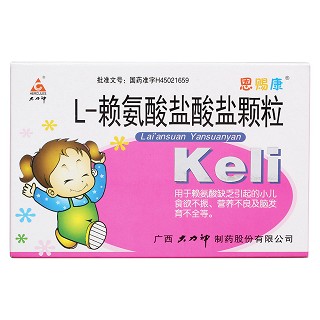 L-赖氨酸盐酸盐颗粒(恩赐康)包装主图