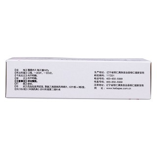 乳癖消片(苍松)包装主图