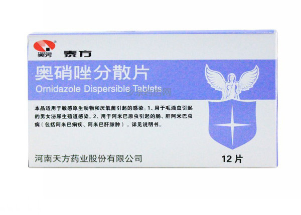 奥硝唑分散片(泰方)