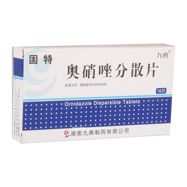 奥硝唑分散片(固特)包装主图