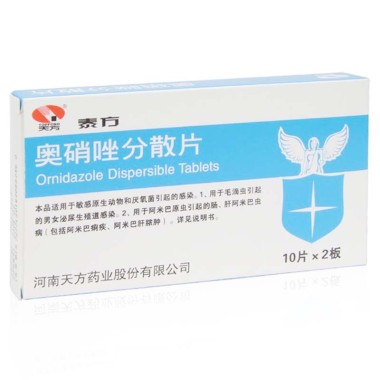 奥硝唑分散片(泰方)