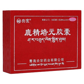 鹿精培元胶囊(央宗)包装主图