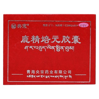 鹿精培元胶囊(央宗)包装主图