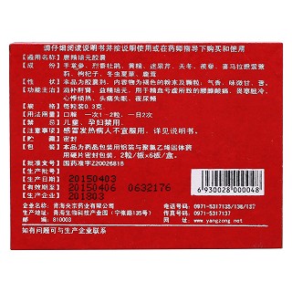 鹿精培元胶囊(央宗)包装主图