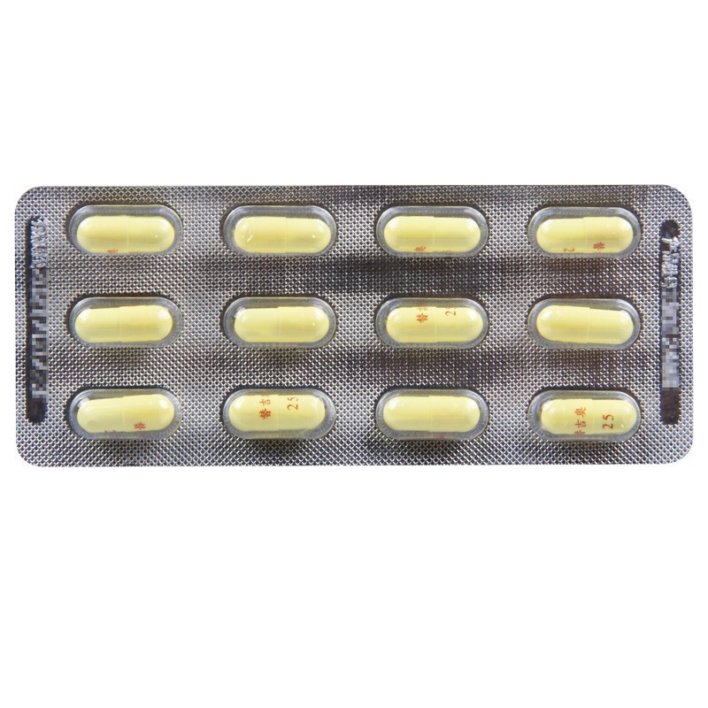 替吉奥胶囊(艾奕)包装主图