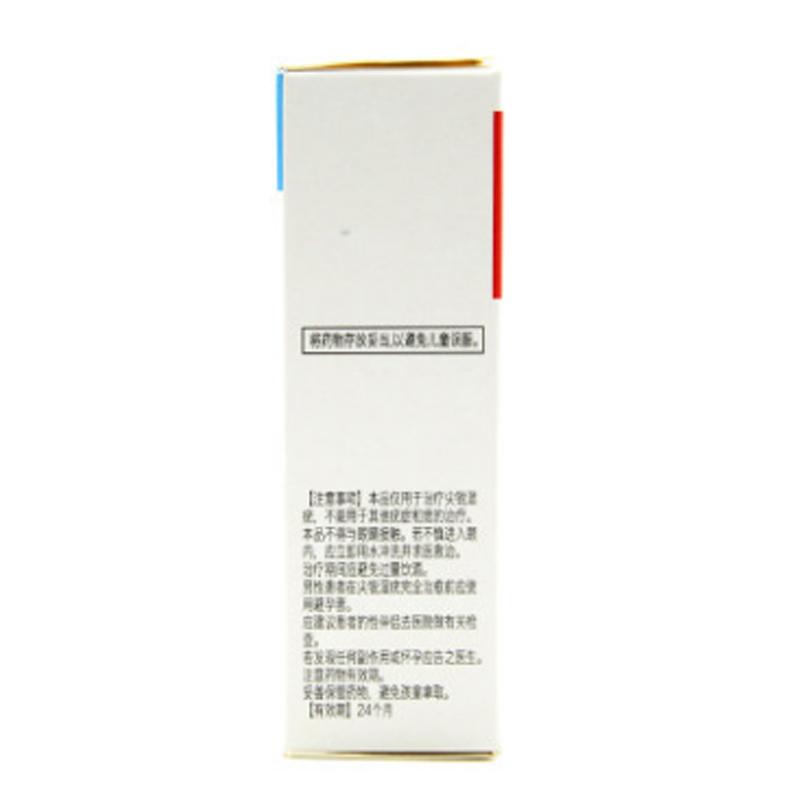 鬼臼毒素溶液(慷定来)包装主图