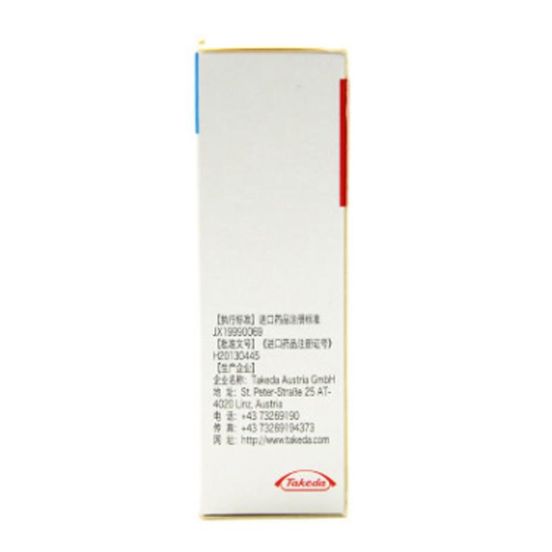 鬼臼毒素溶液(慷定来)包装主图