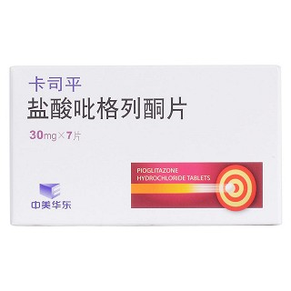 盐酸吡格列酮片(卡司平)包装主图