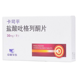 盐酸吡格列酮片(卡司平)包装主图