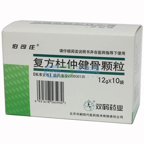 复方杜仲健骨颗粒(伯司庄)包装主图