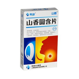 山香圆含片(山香圆含片)包装主图