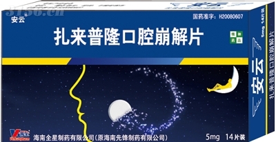 扎来普隆口腔崩解片(扎来普隆口腔崩解片)包装主图