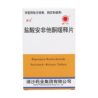 盐酸安非他酮缓释片(迪沙)包装主图