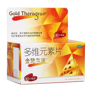 多维元素片(金施尔康)包装主图