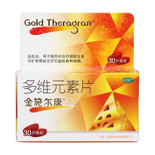 多维元素片(金施尔康)包装主图