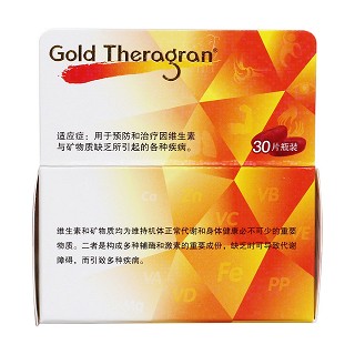 多维元素片(金施尔康)包装主图