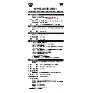 安神补脑颗粒(康恩贝)包装主图