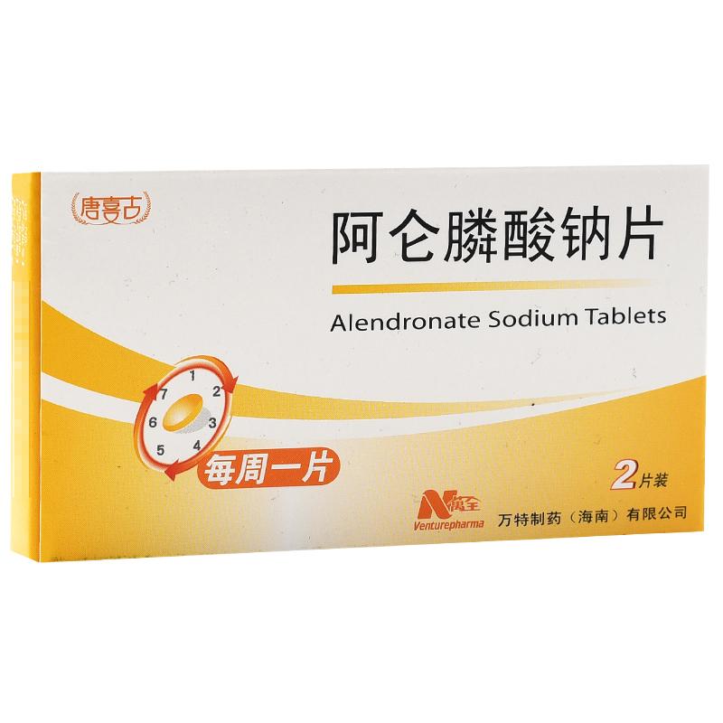 阿仑膦酸钠片(唐喜古)包装主图