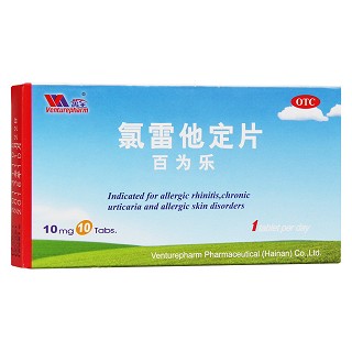 氯雷他定片(百为乐)包装主图