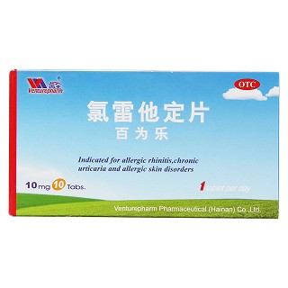 氯雷他定片(百为乐)包装主图
