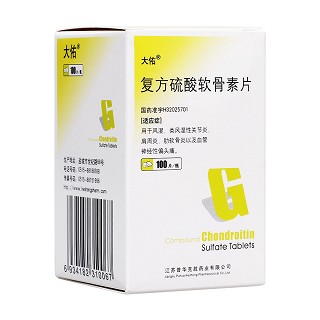 复方硫酸软骨素片(大佑)包装主图