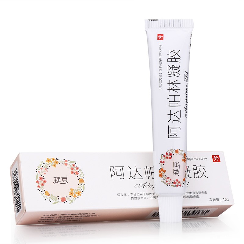 阿达帕林凝胶(拜豆)