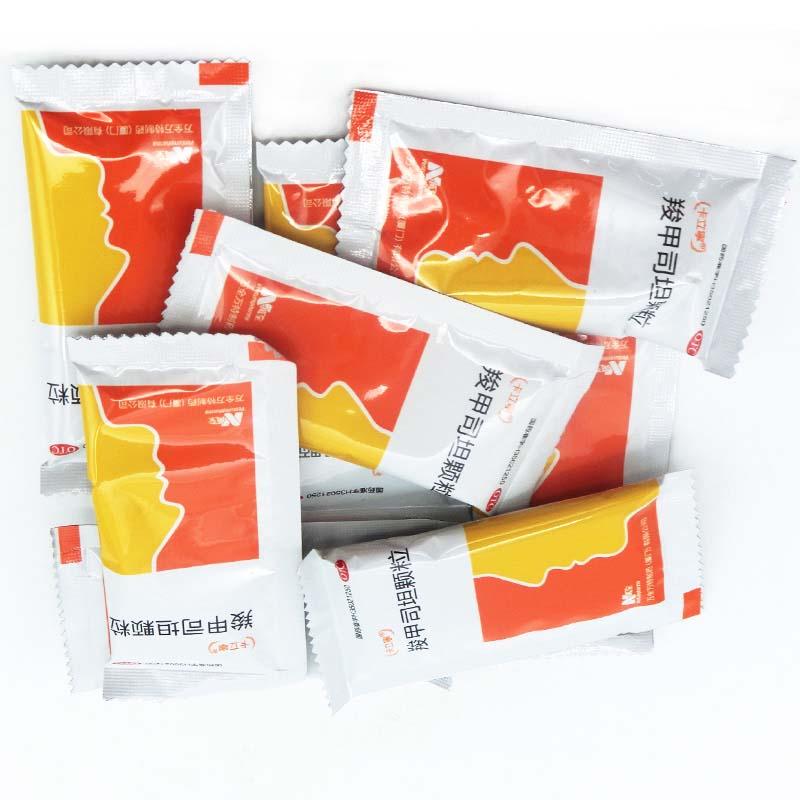 羧甲司坦颗粒(卡立宁)包装主图