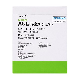 美沙拉秦栓剂(颇得斯安)包装主图