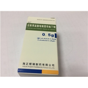 注射用亚胺培南西司他丁钠(海正)