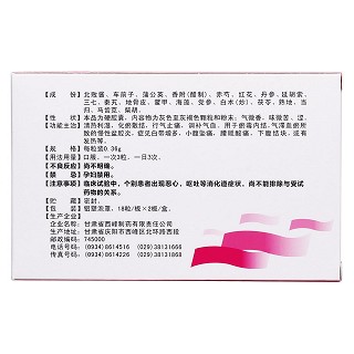 妇可靖胶囊(乐天)包装主图