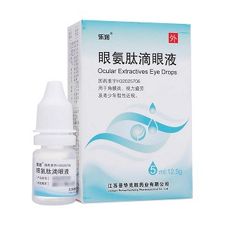 眼氨肽滴眼液(乐润)包装主图