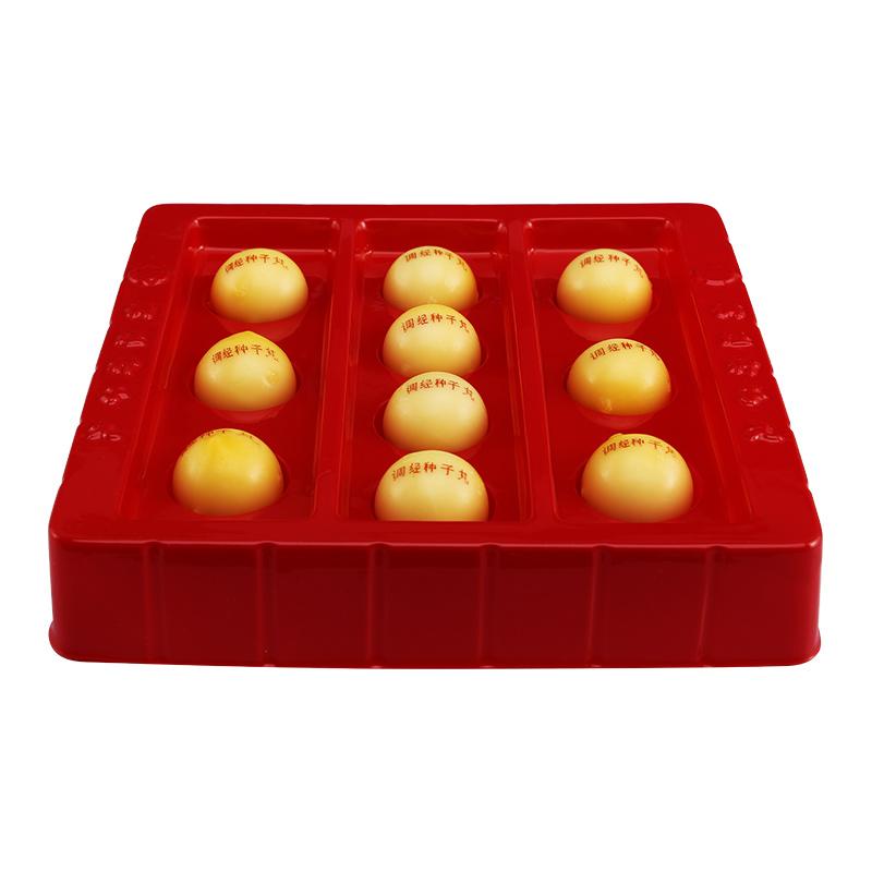 调经种子丸(中华)包装主图