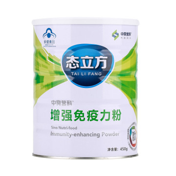 中食营科增强免疫力粉(态立方)