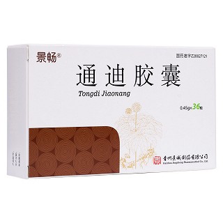 通迪胶囊(景诚)