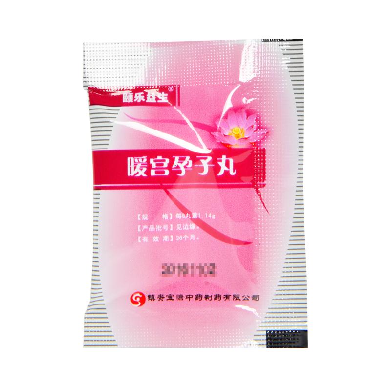 暖宫孕子丸(颐乐益生)包装主图