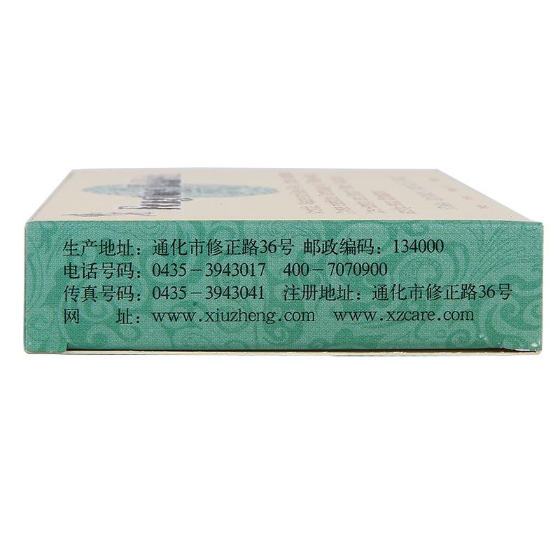 风痛片(修正)包装主图