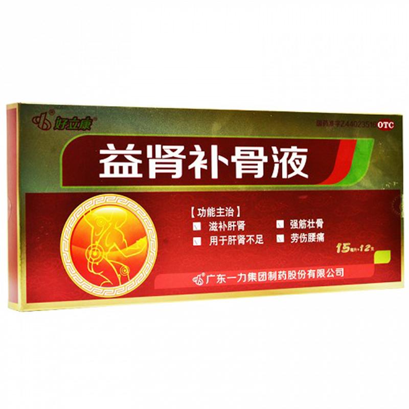 益肾补骨液(好立康)包装主图