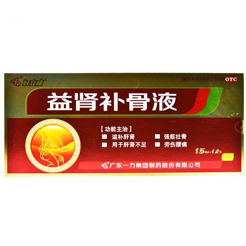 益肾补骨液(好立康)包装主图